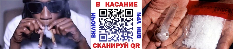 Купить закладку Марихуана КОКАИН ГЕРОИН МЕФ ГАШИШ А ПВП Куровское