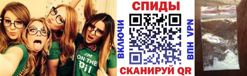АМФЕТАМИН 97%  Купить  Куровское 
