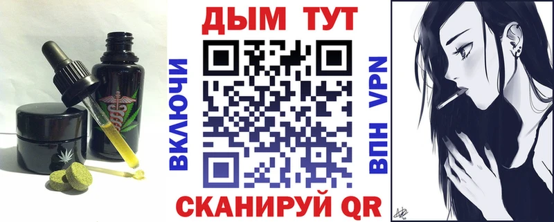 Купить где  Куровское  Canna-Cookies конопля 