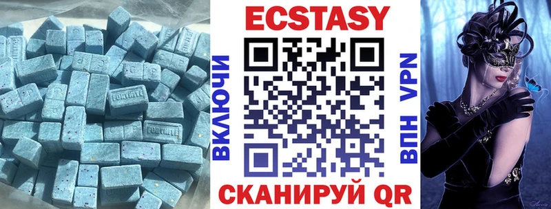 Экстази 99% Куровское