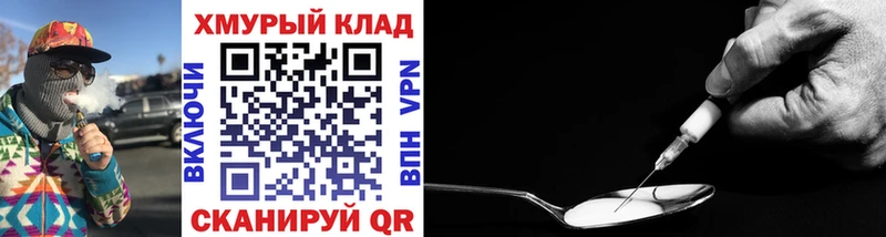 Героин герыч Купить где Куровское