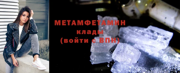 мескалин Магадан