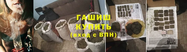 а пвп мука Медногорск
