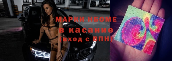 круглые Мегион