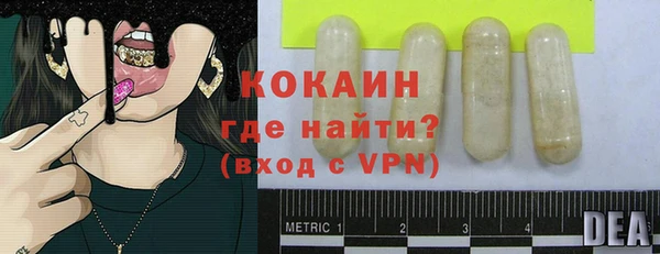 мескалин Магадан