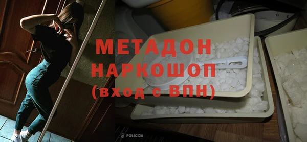 а пвп мука Медногорск