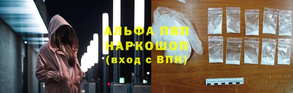 мескалин Магадан