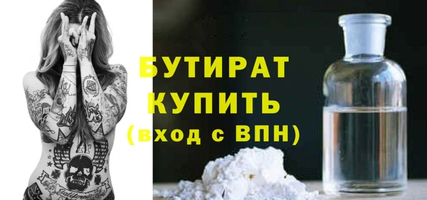а пвп мука Майский