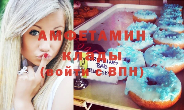 прущая мука Магас