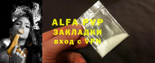 а пвп мука Майский