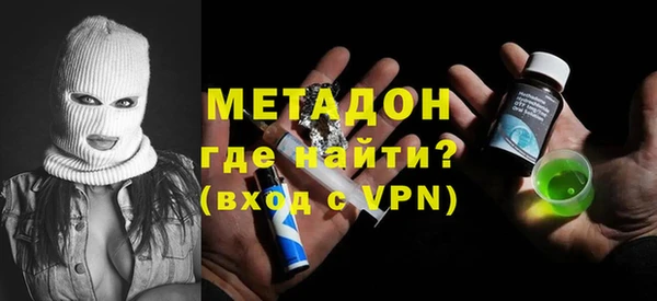 прущая мука Магас