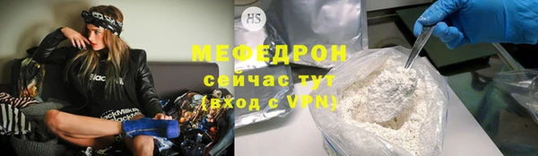 мескалин Магадан