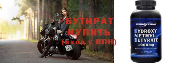 прущая мука Магас