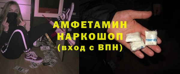 прущая мука Магас