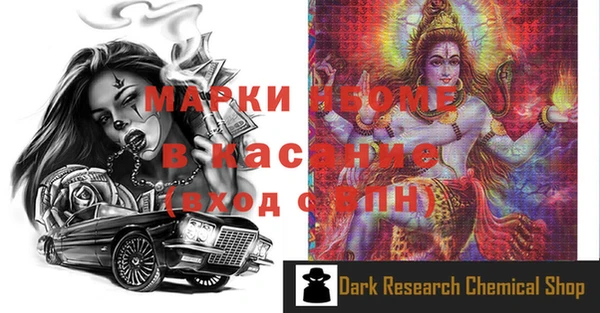 прущая мука Магас