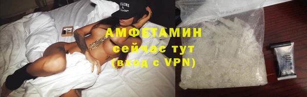 мескалин Магадан