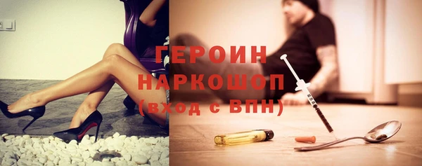 мескалин Магадан