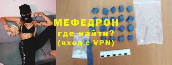 круглые Мегион