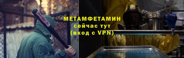 мескалин Магадан