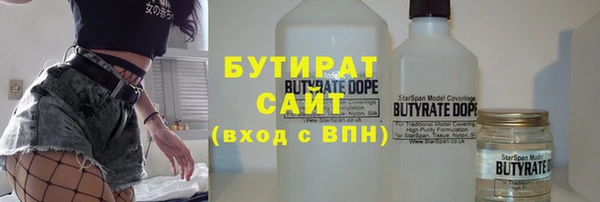 круглые Мегион