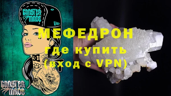а пвп мука Майский
