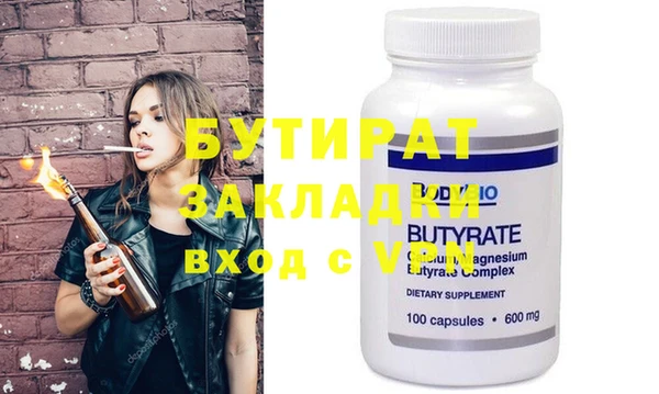 мескалин Магадан