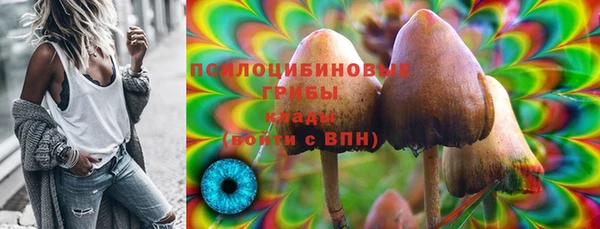 мескалин Магадан