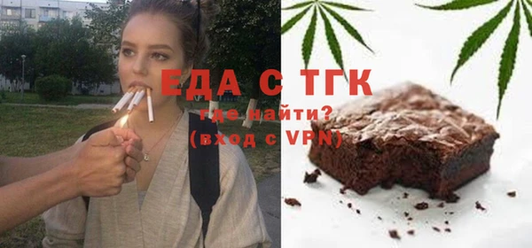 прущая мука Магас
