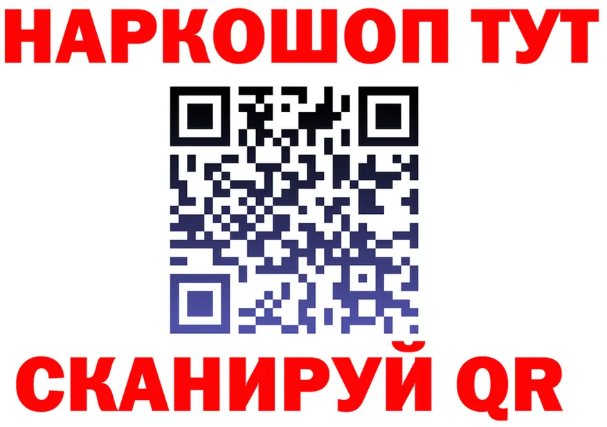 ТГК концентрат tor площадка omg Куровское