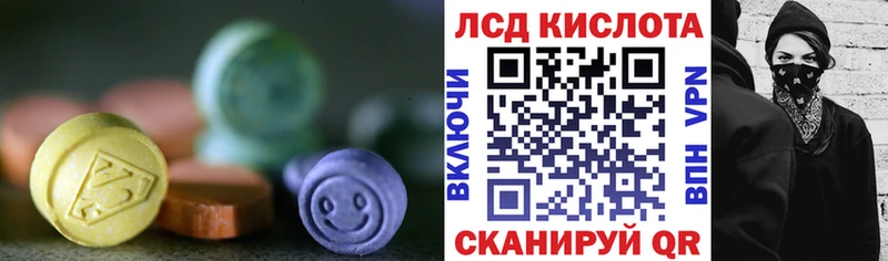 Купить  Куровское  LSD-25 экстази ecstasy 