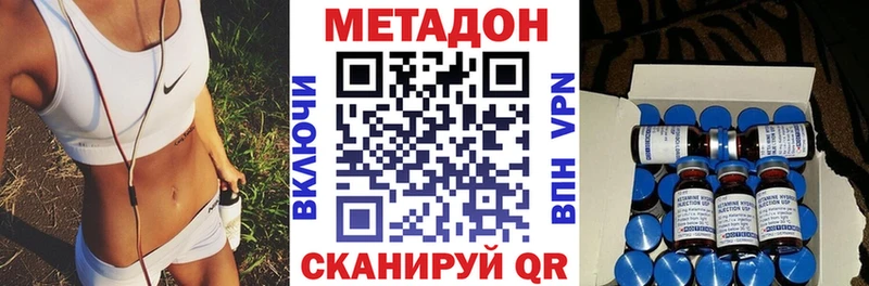 Купить закладки  Куровское  Метадон мёд 