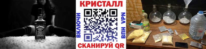 Метамфетамин винт  Купить закладки  Куровское 