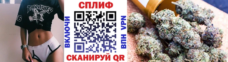 МАРИХУАНА THC 21%  Купить  Куровское 